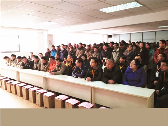 騰旋全體員工大會(huì) 騰旋全體員工大會(huì)