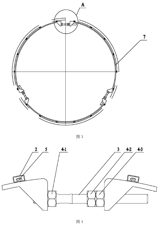 擾流器2 擾流器2